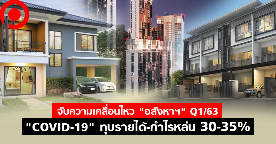 realestate2