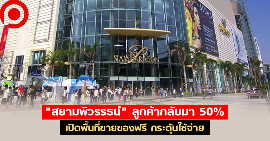 siam1
