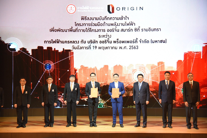 ร