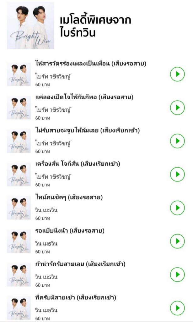 ไลน์-วายซีรีส์02-615x1024