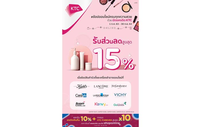 LO3_JUN20_39_OnlineBeauty Theme
