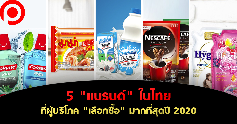 5brandNew