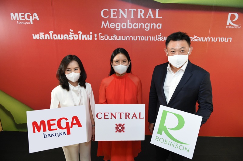 Central_Megabangna3