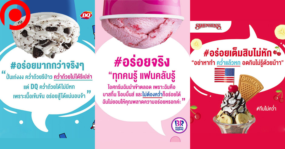 DQ.BRNew
