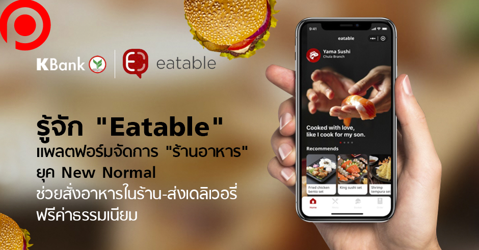 Eatable1