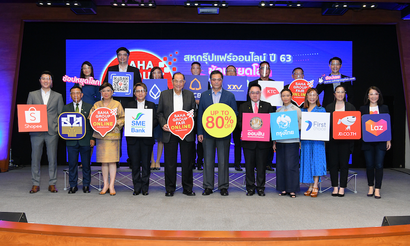 HL-Sahagroup-Online-1-19