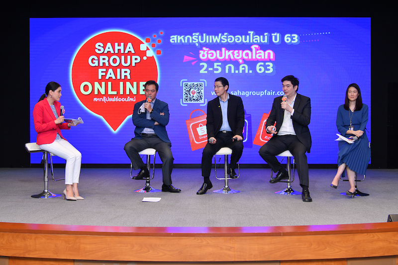 HL-Sahagroup-Online-1