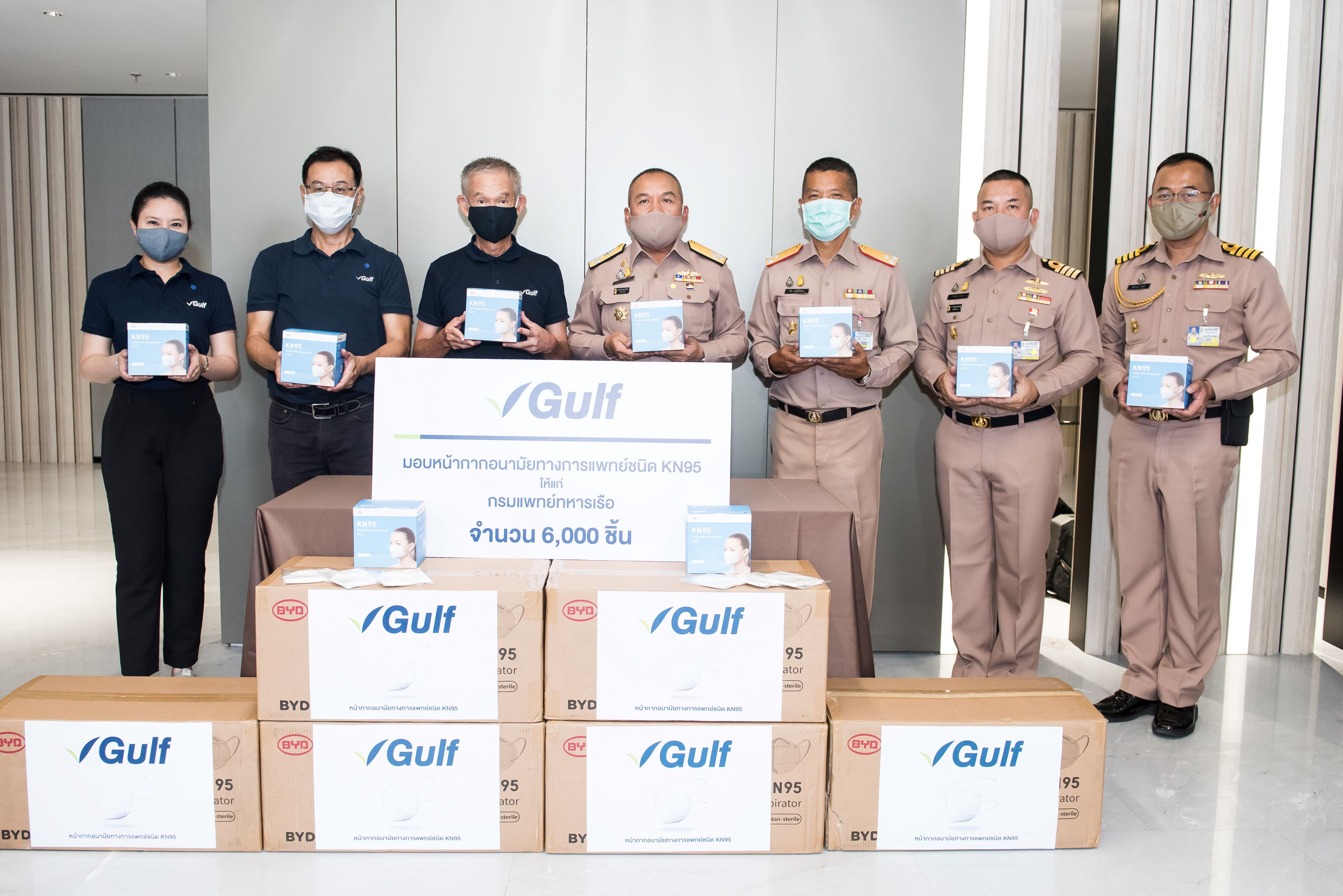 KN95 Masks Donation to Naval Medical Department (1)