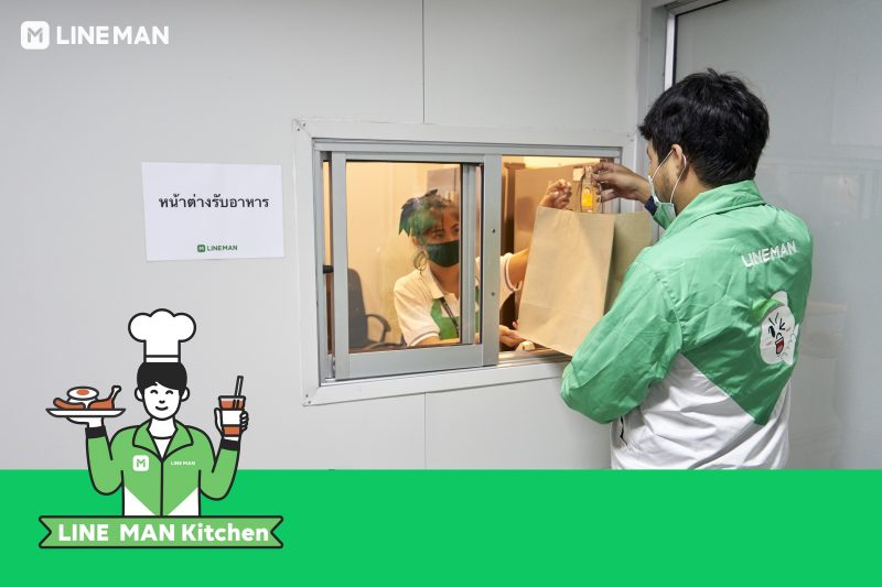 LINE-MAN-Kitchen-3-e1591339446488