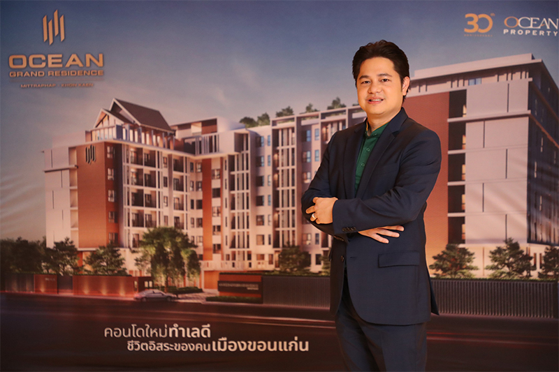 Ocean-Property-MD
