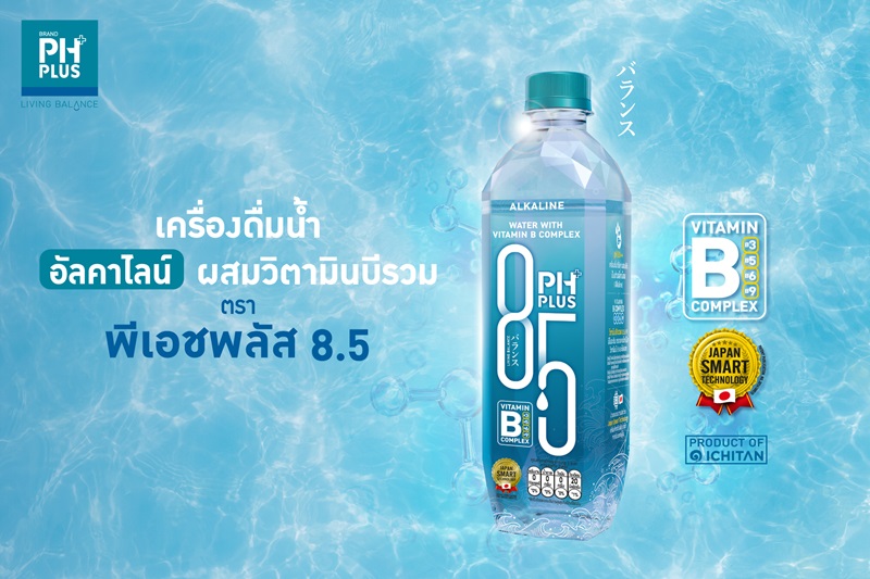 PH-Plus-8.5_3