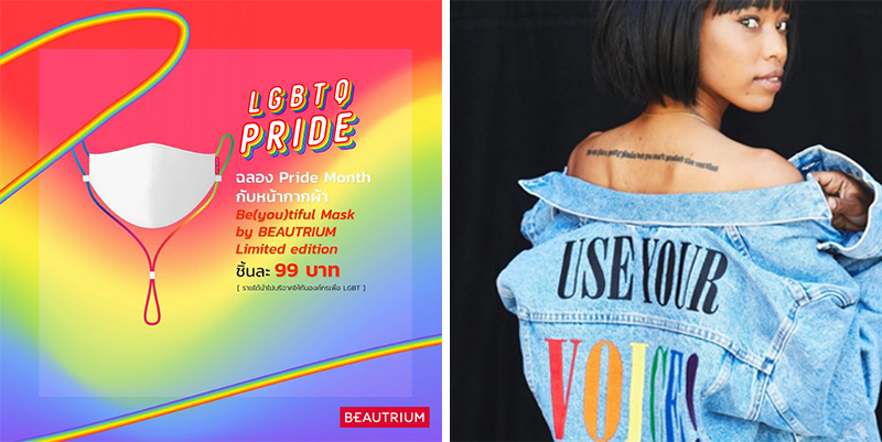 Pride-Month-2020