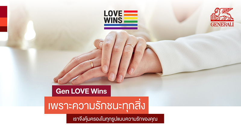 Pride-Month-Generali