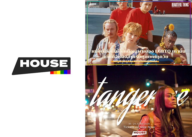 Pride-Month-House-Samyan