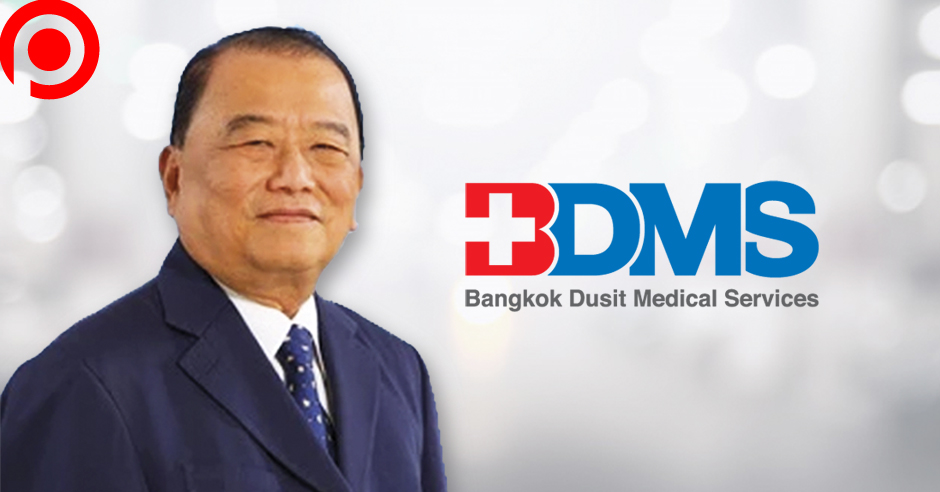 bdmsNew