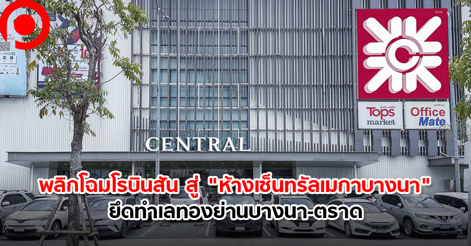 central3