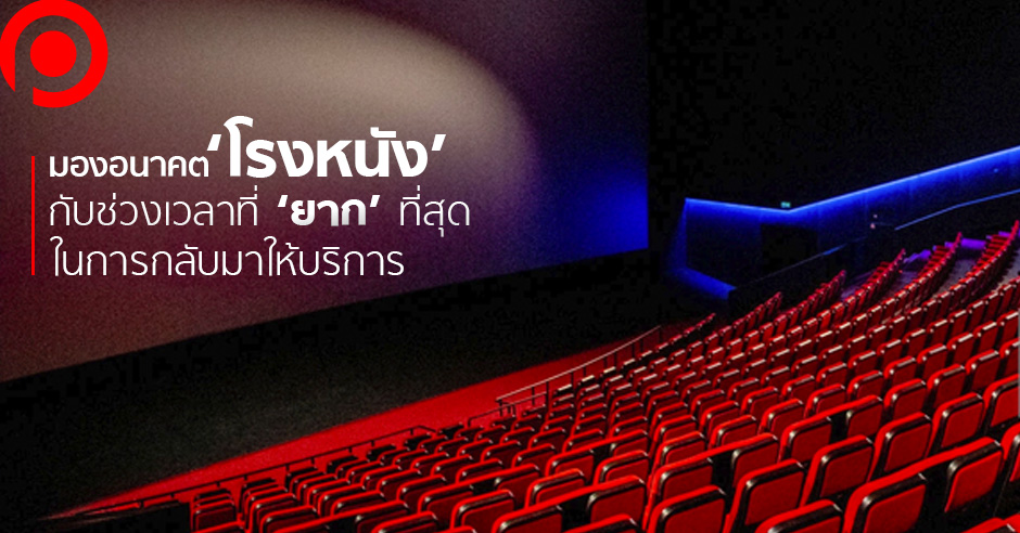 cinemaNew2