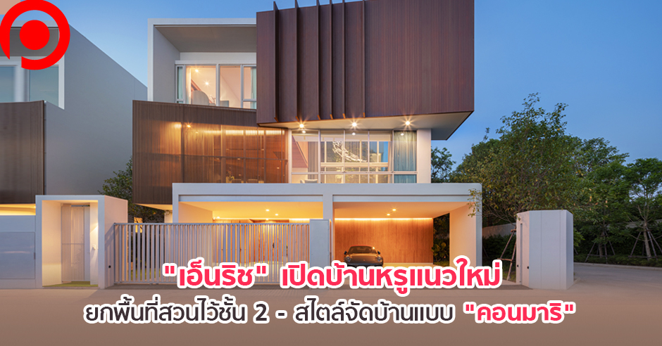 enrich2 copy