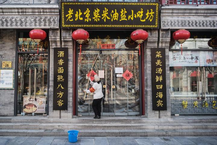 get-3-1 china
