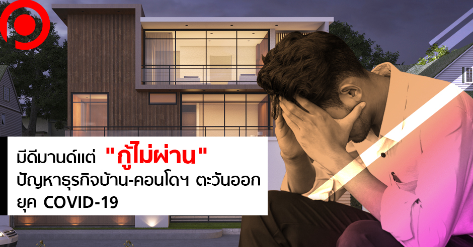 homeloan5