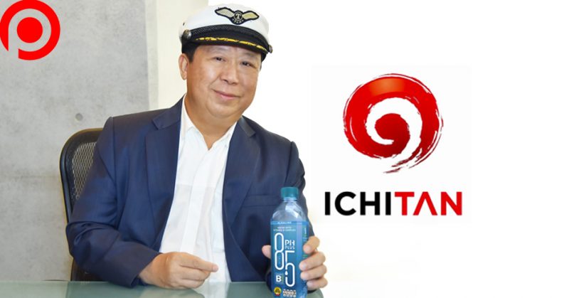 ichitan2-copy-e1591199345285