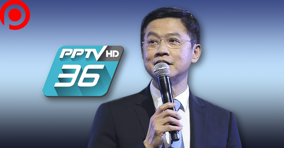 pptv