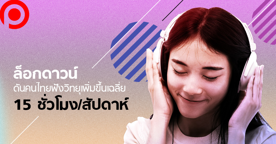 radio2