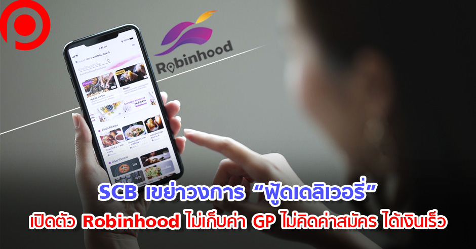 scb3