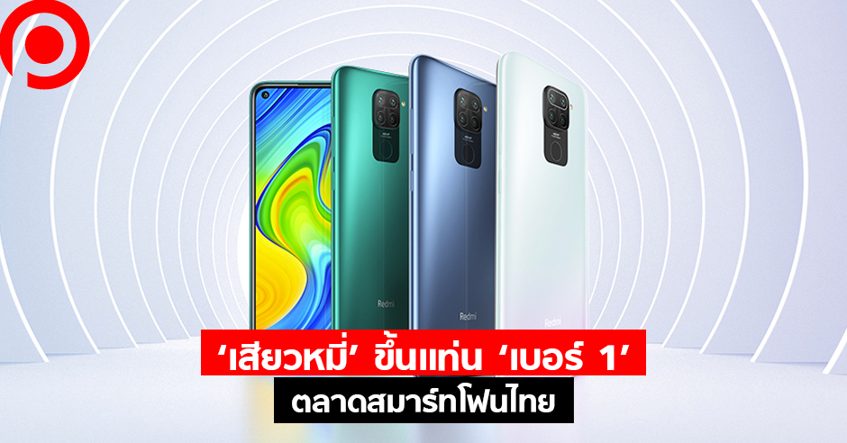 xiaomiNew