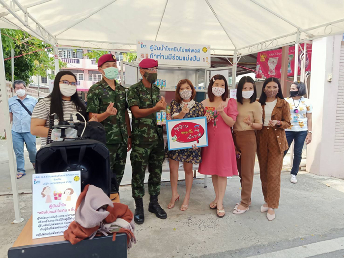พิษณุโลก