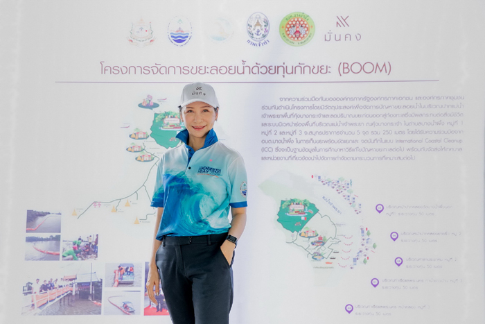 มั่น