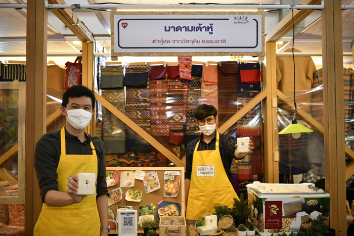 07.ร้านมาดามเต้าหู้