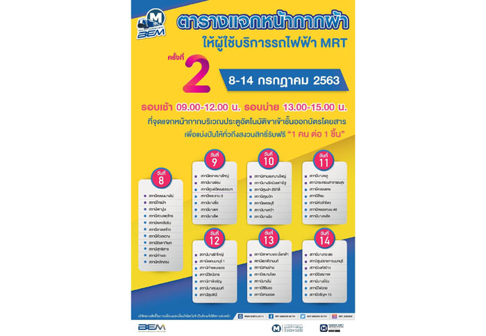 2-5