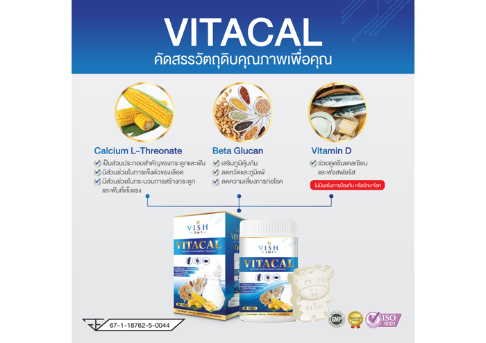 3-คุณ