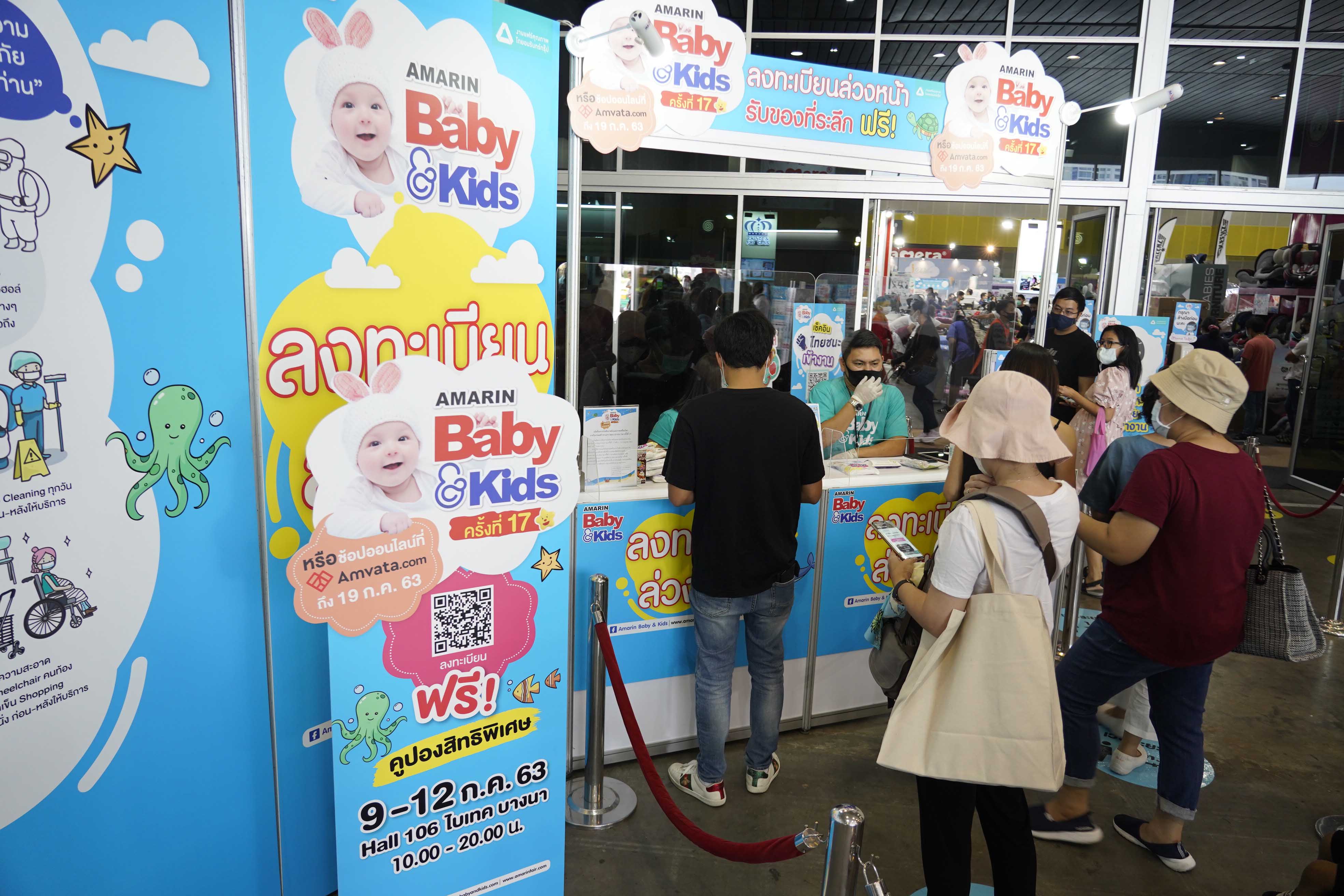 Amarin-Total-Hybrid-Fair-13