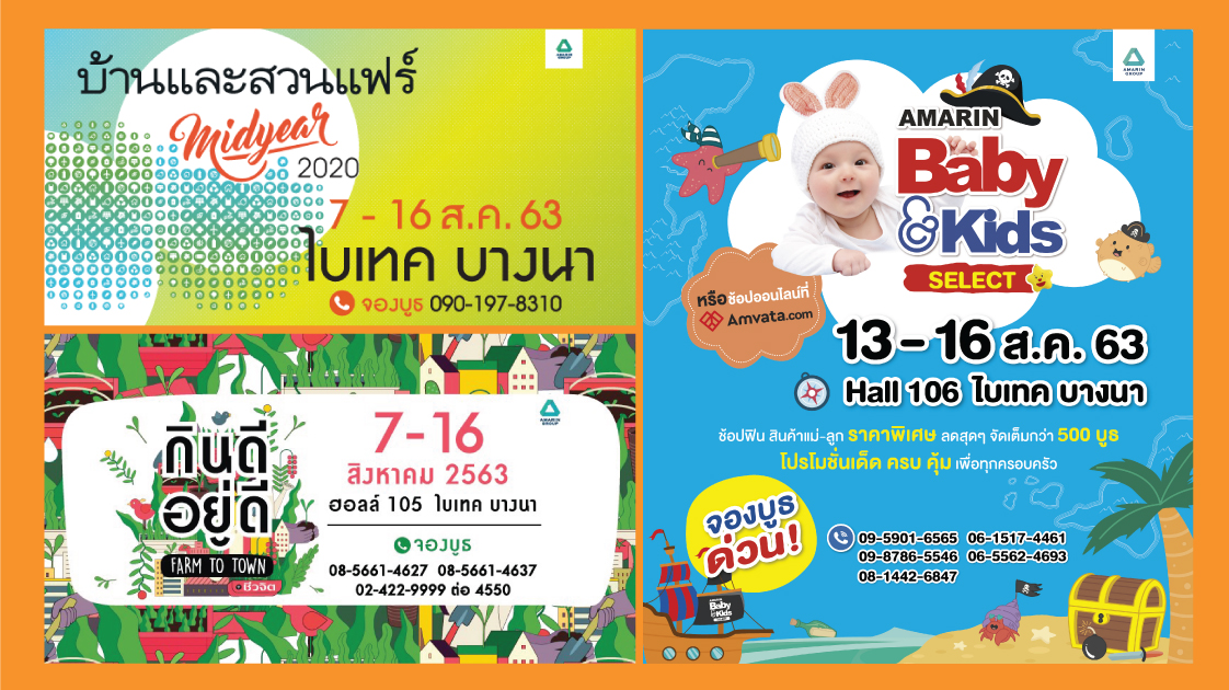 Amarin-Total-Hybrid-Fair-16