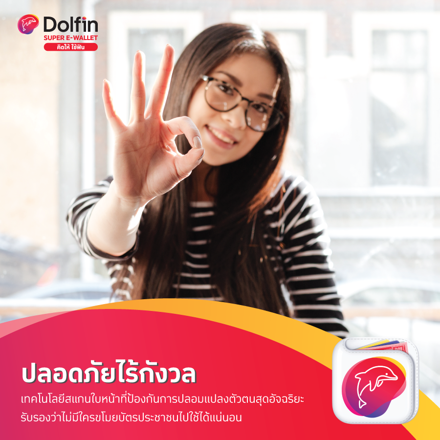 Dolfin04