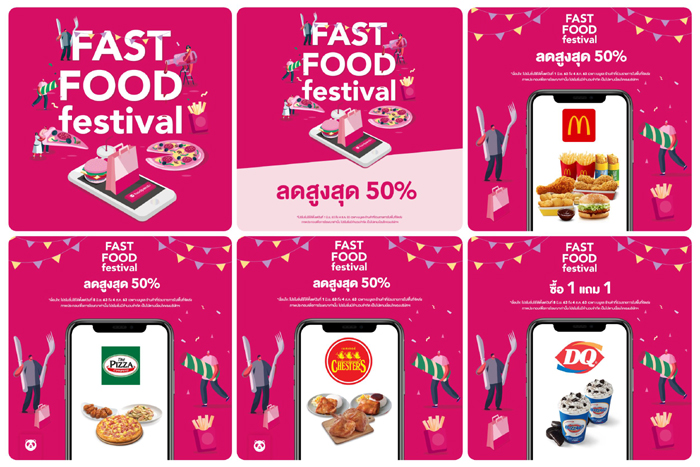 Fast-Food