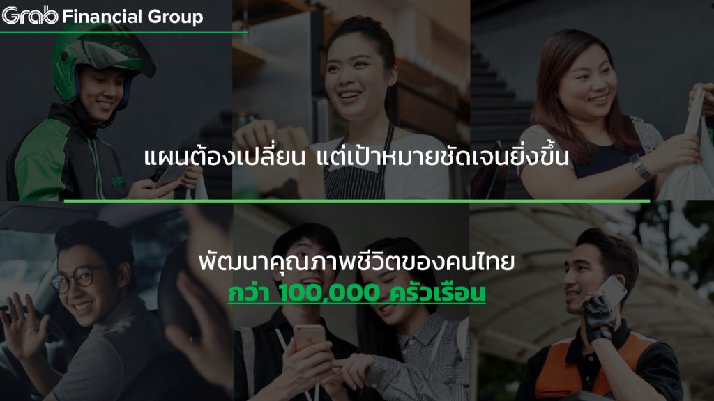 GFG_Group-Interview_Slide-FINAL_008-1024x576