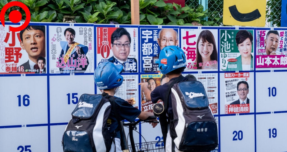 Yuriko tokyo election Teenagers looking at an election board with different