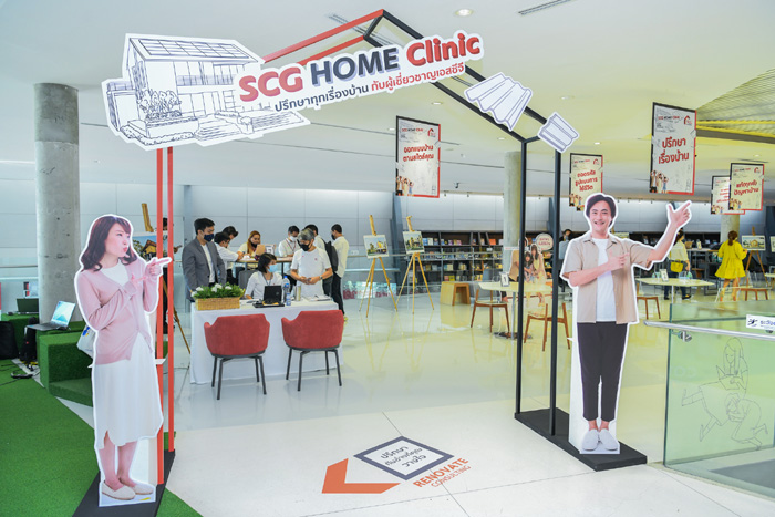 HOME-Clinic