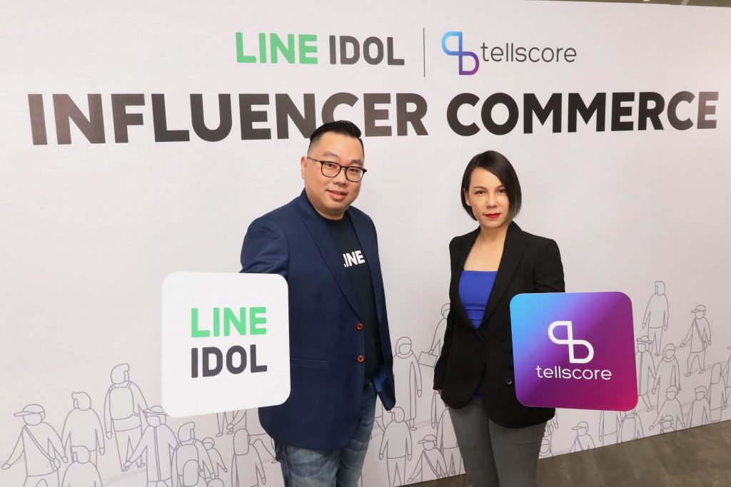 LINE-Influencer-Commerce_2-1024x683