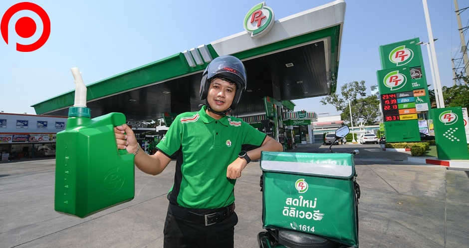 Max Service (1) pt