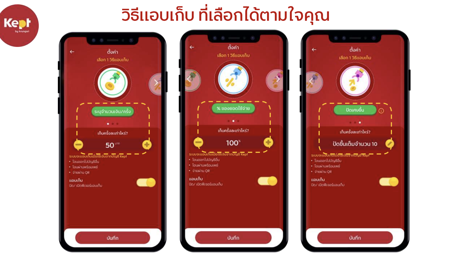 Screen-Shot-2563-07-01-at-16.44.33
