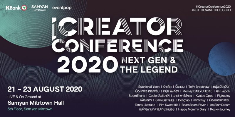 iCreator-Conference2020-e1594740239320