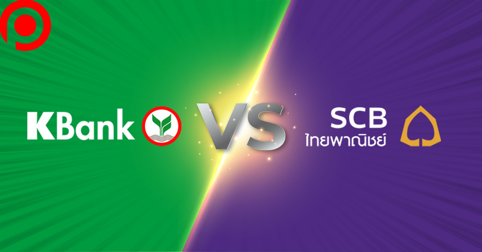 kbankVSscb
