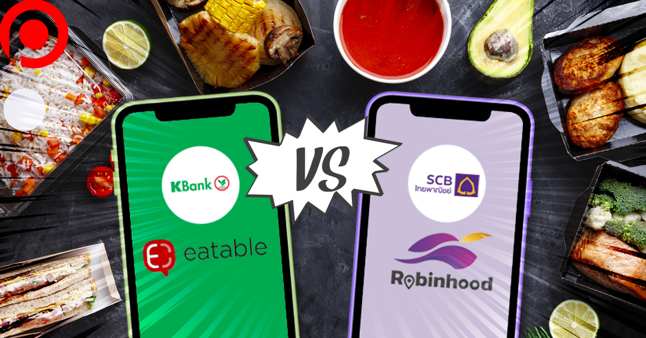 kbankVSscbNew2