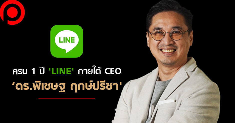 line (2)