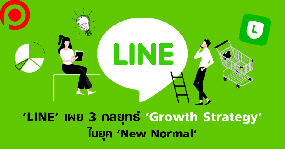 line