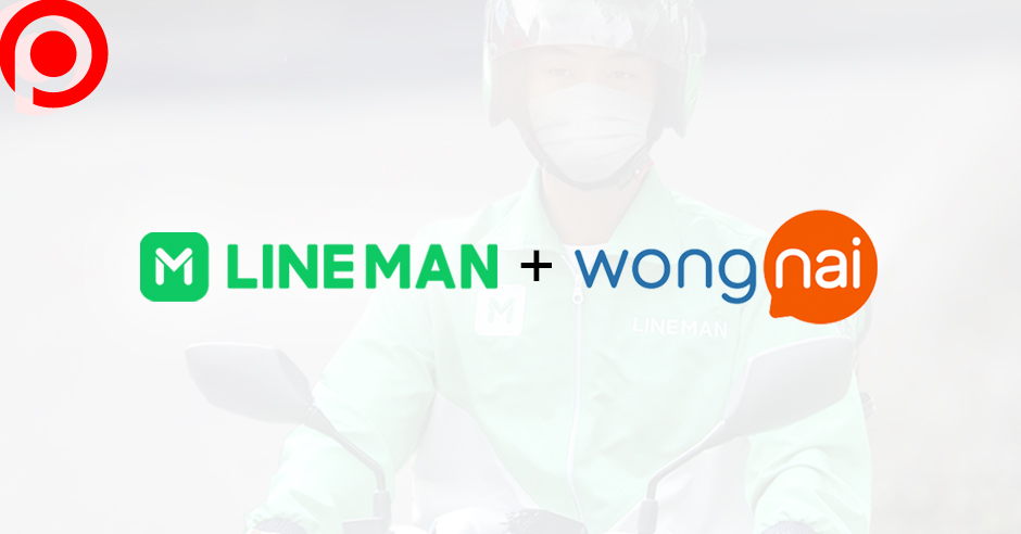 linemanwongnai